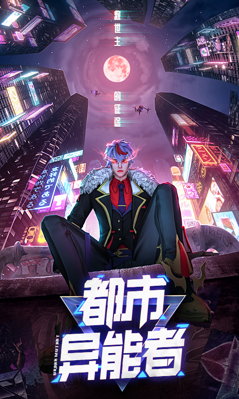 《暮光起源》 動漫游戲新作蓄勢待發，10月28日十點開啟奇幻征途