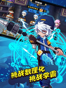 《絕對領域極戰紀》手游下載指南 iPhone/iPad版獲取與動漫游戲開發淺析
