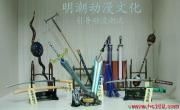 深圳明潮動漫玩具制品廠 打造沉浸式動漫游戲體驗的創新之路